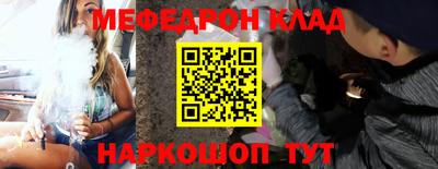 индика Канаш