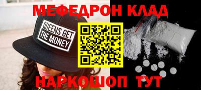 альфа пвп VHQ Камышлов