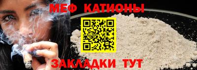 мефедрон мука Кандалакша