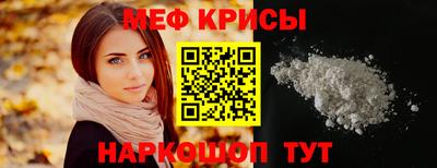 альфа пвп VHQ Камышлов