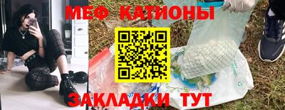 мефедрон мука Кандалакша