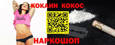 мефедрон мука Кандалакша