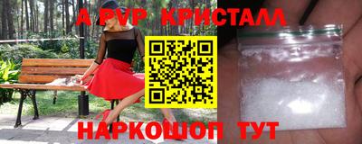 мефедрон мука Кандалакша
