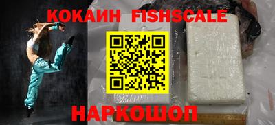мефедрон мука Кандалакша