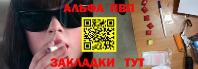 индика Канаш