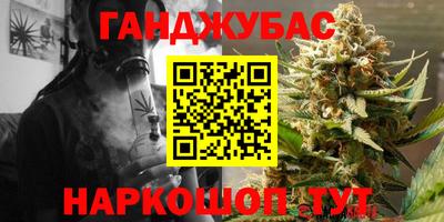 альфа пвп VHQ Камышлов