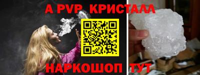 индика Канаш