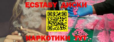 альфа пвп VHQ Камышлов