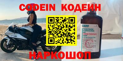 альфа пвп VHQ Камышлов
