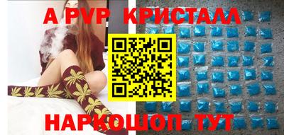 мефедрон мука Кандалакша