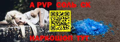 индика Канаш