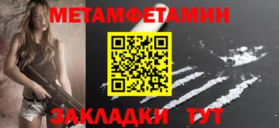 индика Канаш