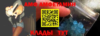 мефедрон мука Кандалакша