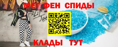 альфа пвп VHQ Камышлов