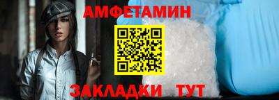 альфа пвп VHQ Камышлов