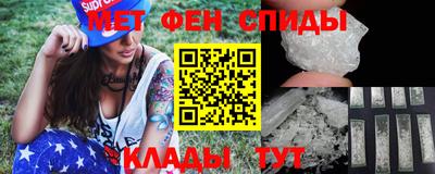 альфа пвп VHQ Камышлов
