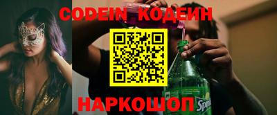индика Канаш