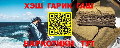 мефедрон мука Кандалакша