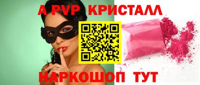 мефедрон мука Кандалакша
