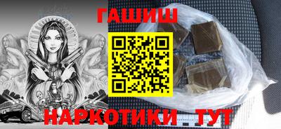 альфа пвп VHQ Камышлов