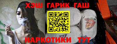 альфа пвп VHQ Камышлов