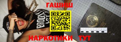 альфа пвп VHQ Камышлов