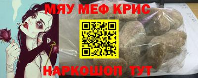 альфа пвп VHQ Камышлов