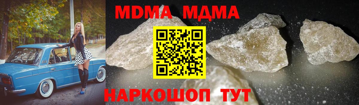 Кетамин Краснодар