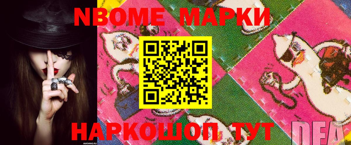 Наркотические марки 1,5мг  Вход с VPN  Краснодар  Наркотические марки 1,5мг 