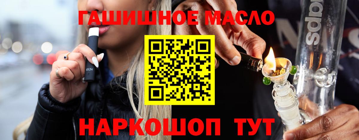 Бошки Шишки  Вход с VPN  МЕФ кристаллы  COCAIN  Краснодар  ГАШ 