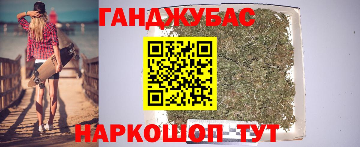 Бошки марихуана White Widow Краснодар