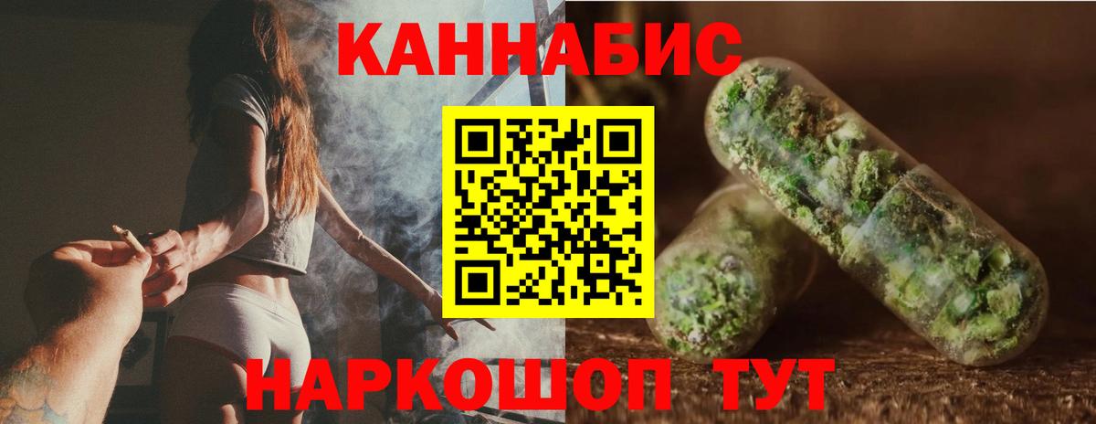 Каннабис MAZAR  Вход с VPN  МАРИХУАНА AK-47  Краснодар  Каннабис LSD WEED 